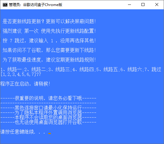 谷歌访问盒子最好能够实现访问谷歌各大应用(图)-第5张图片-Ceacer网络