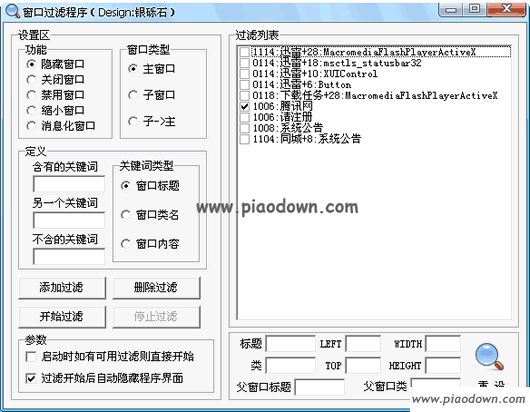 1.为什么我要屏蔽某些调用？是的，你的从未如此流畅-第7张图片-Ceacer网络