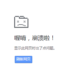 绿叶u盘装系统win10崩溃闪退怎么办?怎么回事闪退解决方法-第1张图片-Ceacer网络