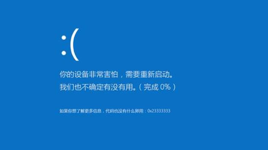 绿叶u盘装系统win10崩溃闪退怎么办?怎么回事闪退解决方法-第2张图片-Ceacer网络