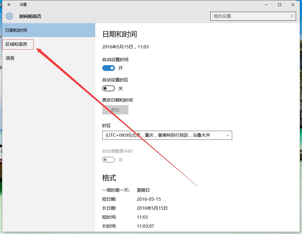 一下Win10Edge浏览器使用技巧汇总详解?(Edge篇)-第3张图片-Ceacer网络