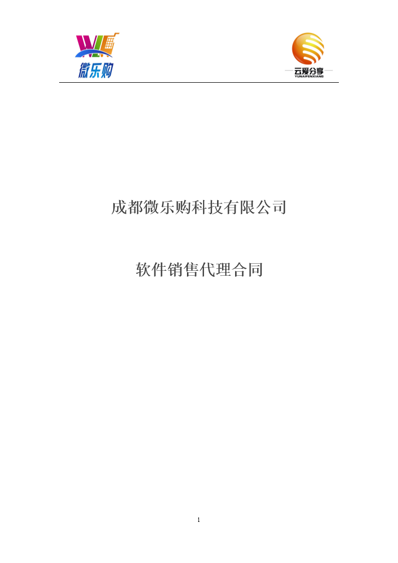 这么优秀的软件为什么要藏起来，你应该将它放在网上让全球有同样需求的朋友使用-第1张图片-Ceacer网络