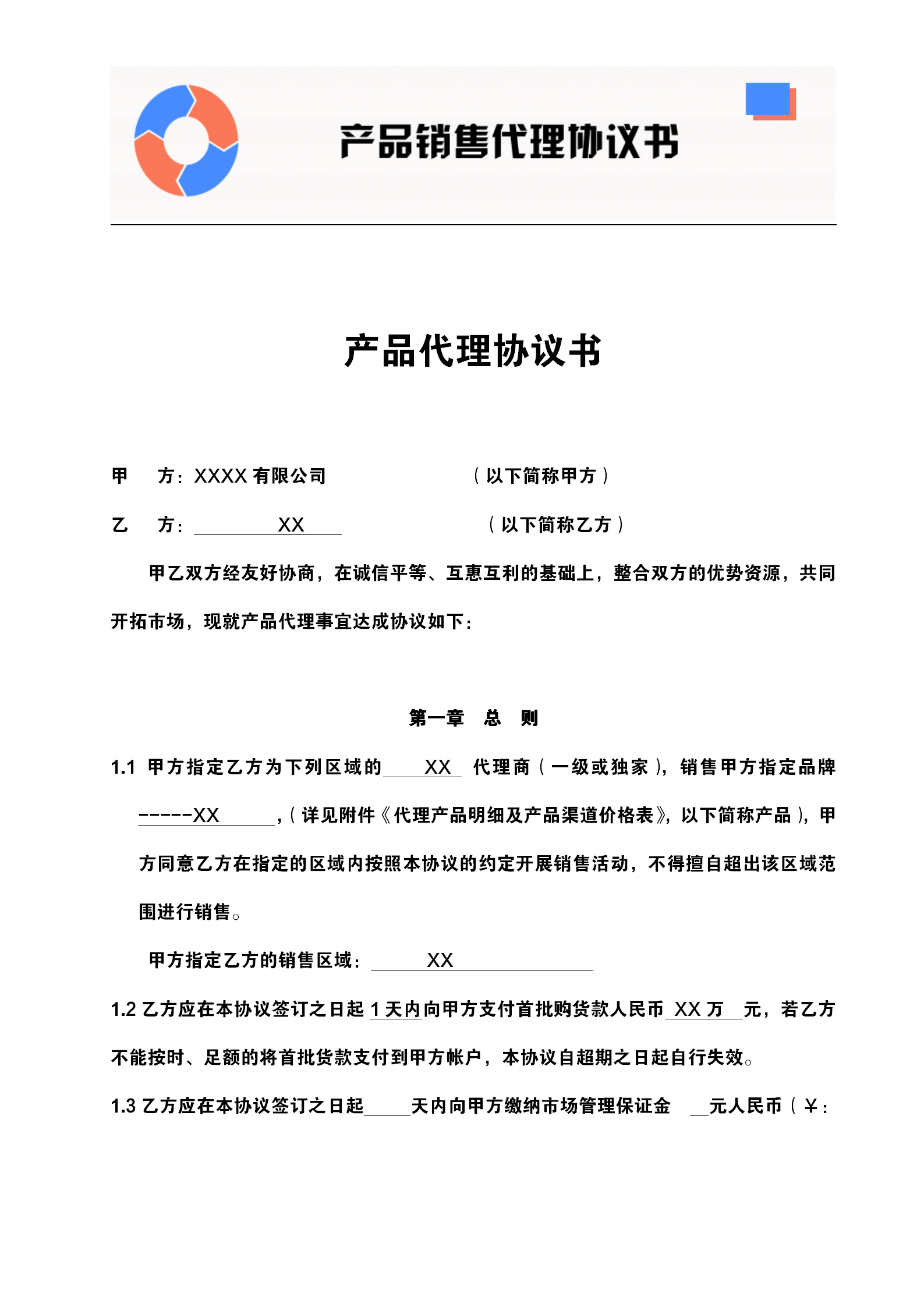 这么优秀的软件为什么要藏起来，你应该将它放在网上让全球有同样需求的朋友使用-第2张图片-Ceacer网络