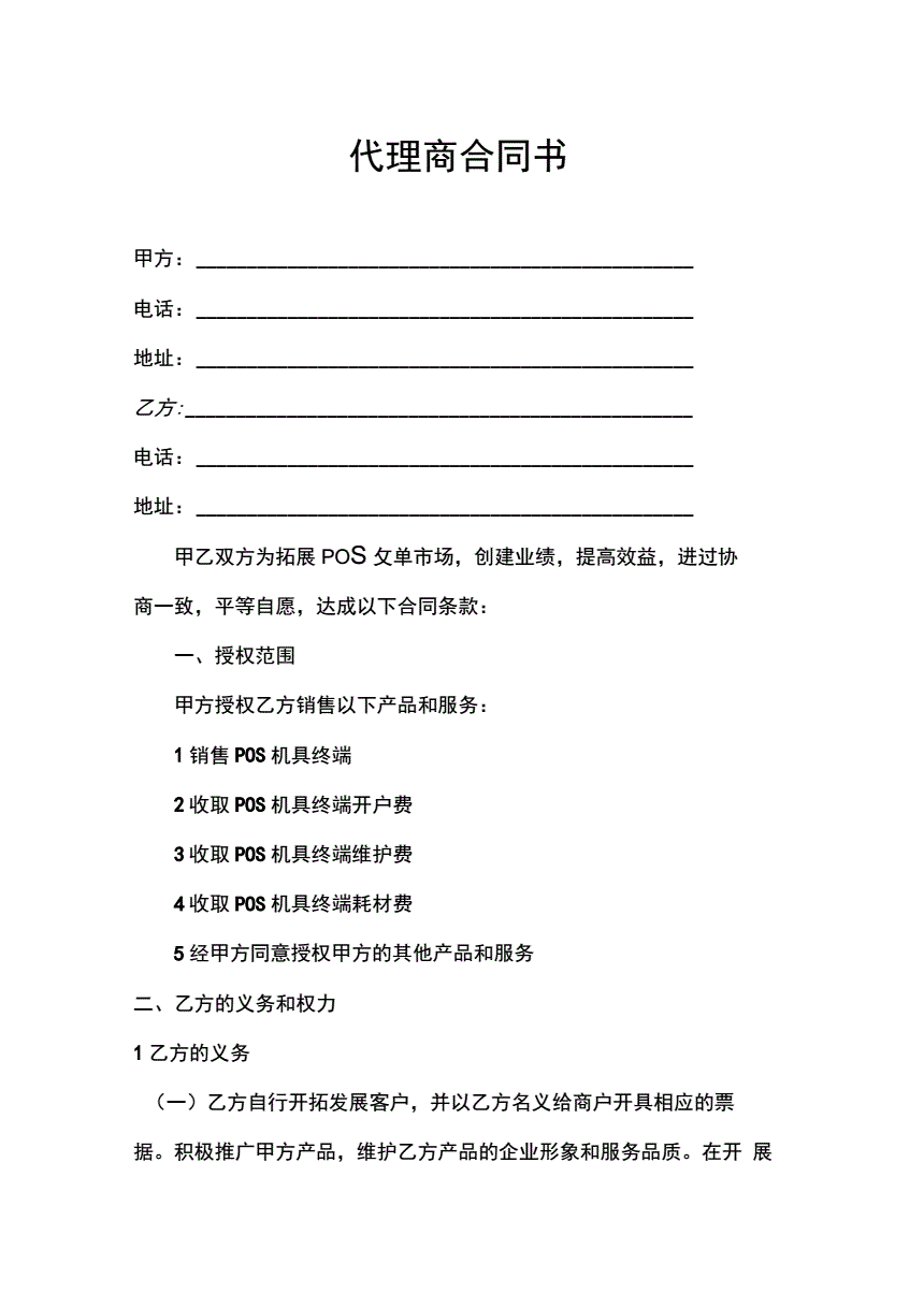 这么优秀的软件为什么要藏起来，你应该将它放在网上让全球有同样需求的朋友使用-第5张图片-Ceacer网络