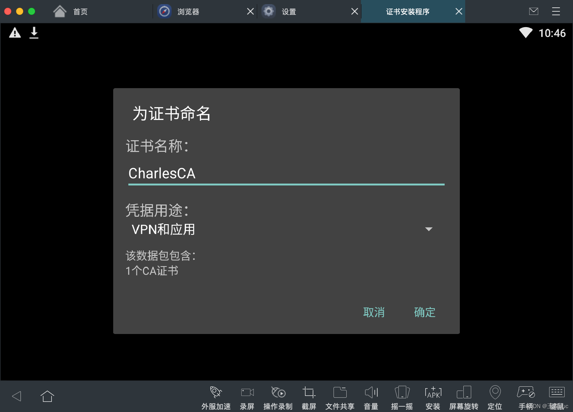 MacOS12.2.1版本操作系统演示(图)-第17张图片-Ceacer网络