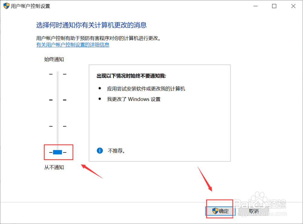 Win10专业版系统无法打开edge浏览器怎么解决吗?(图)-第11张图片-Ceacer网络