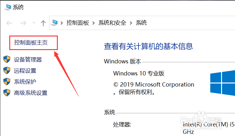 Win10专业版系统无法打开edge浏览器怎么解决吗?(图)-第5张图片-Ceacer网络