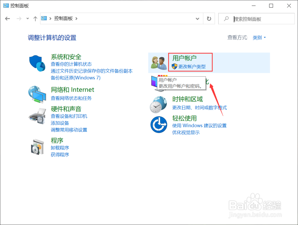 Win10专业版系统无法打开edge浏览器怎么解决吗?(图)-第6张图片-Ceacer网络