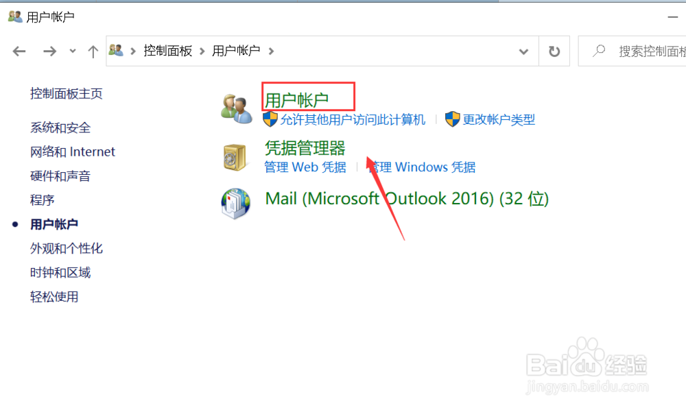 Win10专业版系统无法打开edge浏览器怎么解决吗?(图)-第8张图片-Ceacer网络