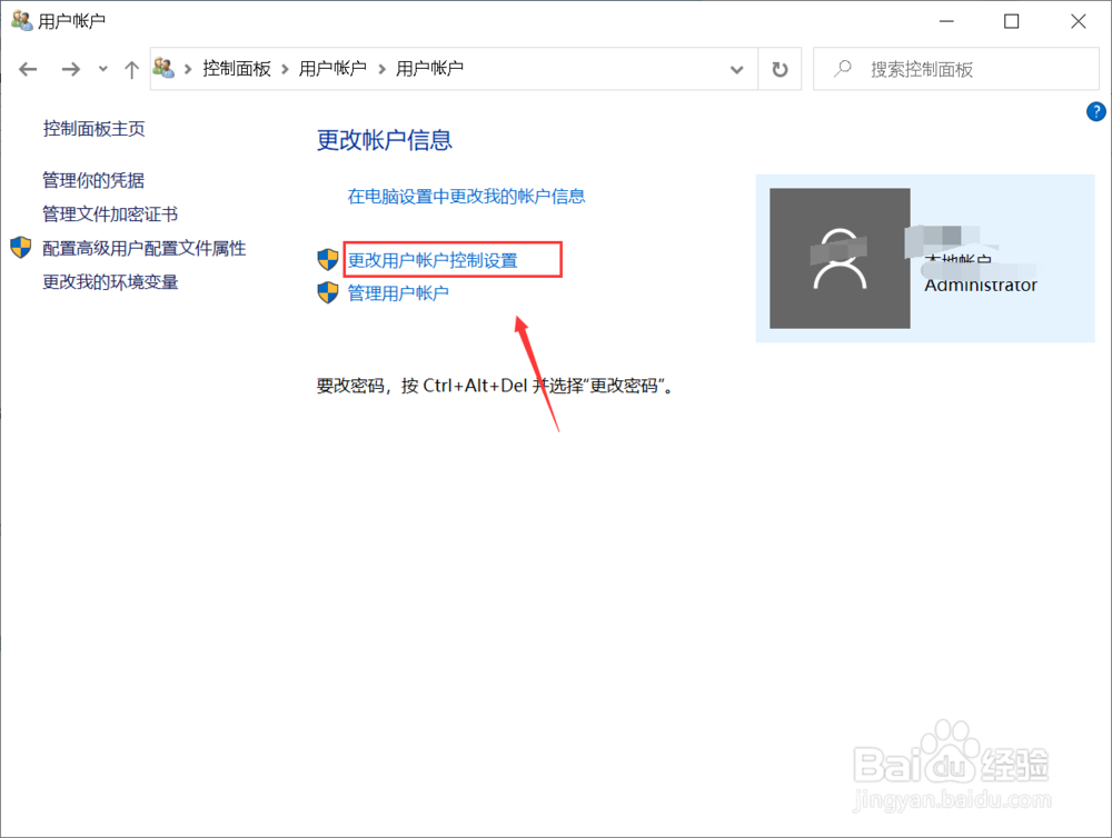 Win10专业版系统无法打开edge浏览器怎么解决吗?(图)-第10张图片-Ceacer网络