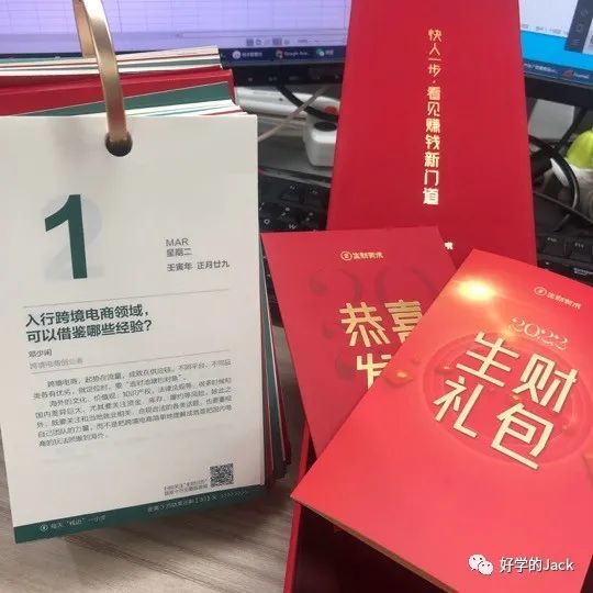 
一个人如何从0到1做跨境电商，给大家分析拆解-第18张图片-Ceacer网络