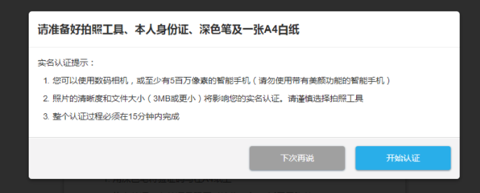 告诉您中国卖家是如何开店，注册流程的步骤有哪些-第9张图片-Ceacer网络