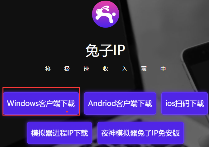 什么是单窗口进程单IP技术？技术有什么用呢？-第2张图片-Ceacer网络