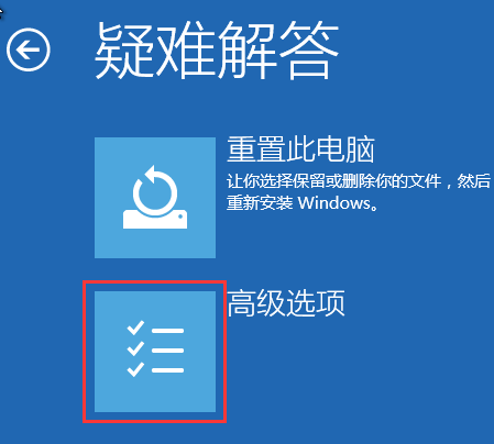 10操作系统中可参考以下步骤重置浏览器：Edge浏览器-第5张图片-Ceacer网络