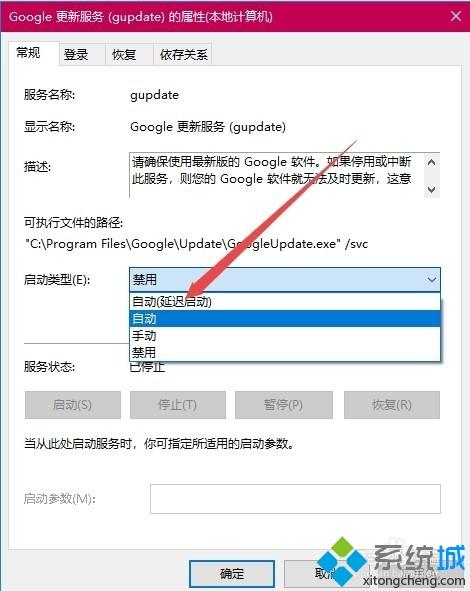 谷歌浏览器正版官网下载地址官方最新正版在哪里下载-第7张图片-Ceacer网络