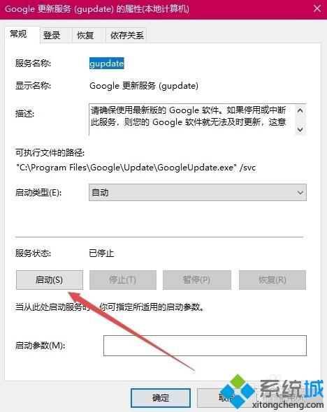 谷歌浏览器正版官网下载地址官方最新正版在哪里下载-第8张图片-Ceacer网络