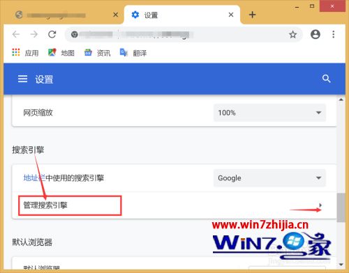 就是谷歌浏览器显示无法访问此网站的详细解决方法，你值得拥有-第5张图片-Ceacer网络