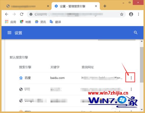 就是谷歌浏览器显示无法访问此网站的详细解决方法，你值得拥有-第6张图片-Ceacer网络