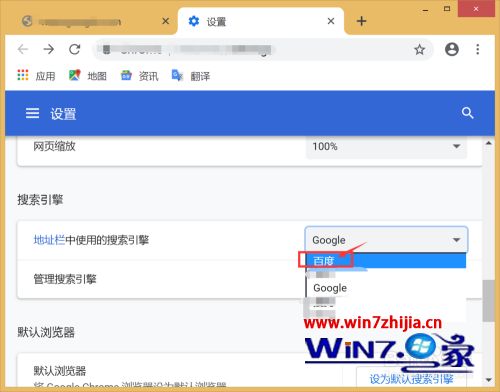 就是谷歌浏览器显示无法访问此网站的详细解决方法，你值得拥有-第8张图片-Ceacer网络