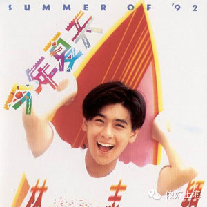 适合夏天的好听歌曲愿大家都有一份清凉好心情
-第5张图片-Ceacer网络