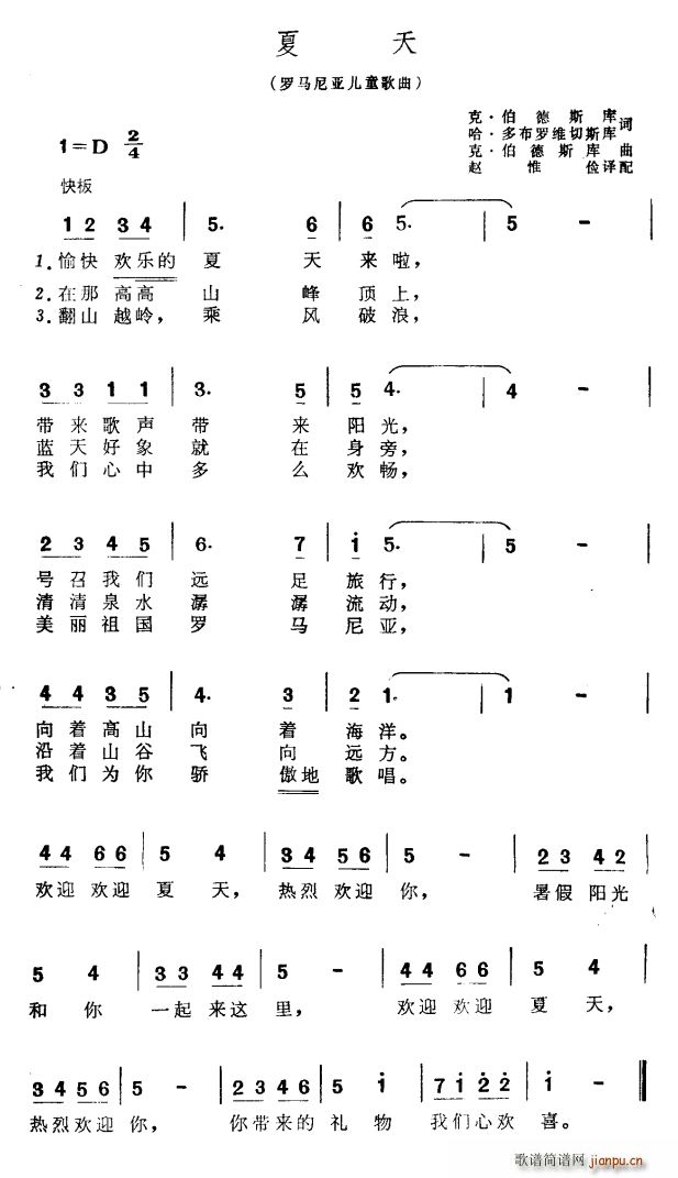 适合夏天的好听歌曲愿大家都有一份清凉好心情
-第9张图片-Ceacer网络