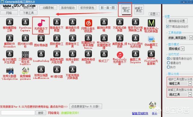 
网易、酷狗、虾米等14个主流音乐网站免费下载-第11张图片-Ceacer网络