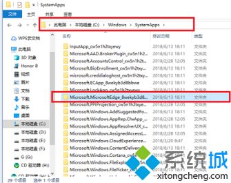 win10浏览器安装位置在哪里？系统的安装路径介绍-第2张图片-Ceacer网络