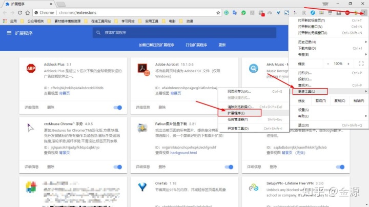 谷歌浏览器屏蔽广告，你直接拉入扩展程序页面即可安装-第3张图片-Ceacer网络