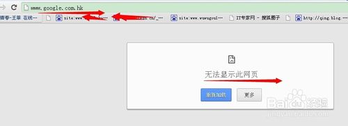 打不开怎么解决2014谷歌打不开终极解决办法解决方法及解决办法-第1张图片-Ceacer网络