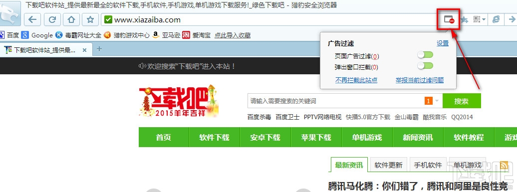 打不开怎么解决2014谷歌打不开终极解决办法解决方法及解决办法-第16张图片-Ceacer网络