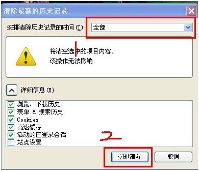 360浏览器遨游浏览器，搜狗浏览器的清理方法(组图)
-第4张图片-Ceacer网络