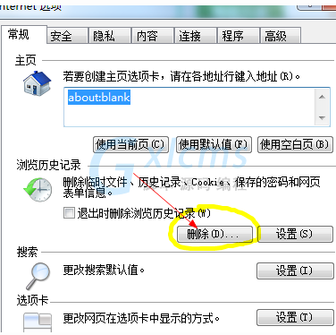 谷歌浏览器flash怎么一直允许设置方法|谷歌浏览器怎么删除方法-第4张图片-Ceacer网络