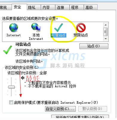 谷歌浏览器flash怎么一直允许设置方法|谷歌浏览器怎么删除方法-第5张图片-Ceacer网络