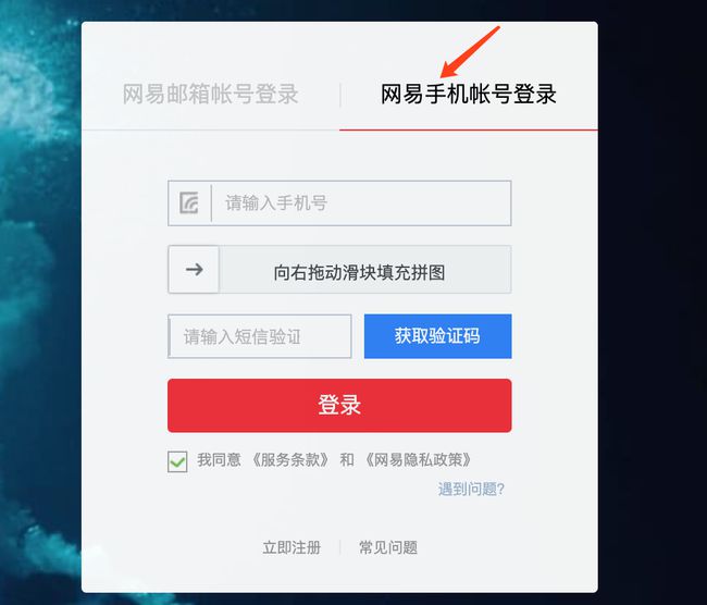 如何注册wish账户？流程是什么？怎么做？-第2张图片-Ceacer网络