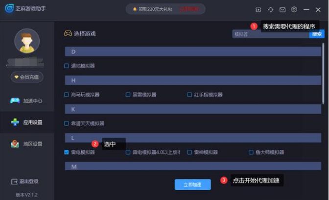 同lP上好几个手游同一时间是否会封禁登陆手游说？
-第4张图片-Ceacer网络