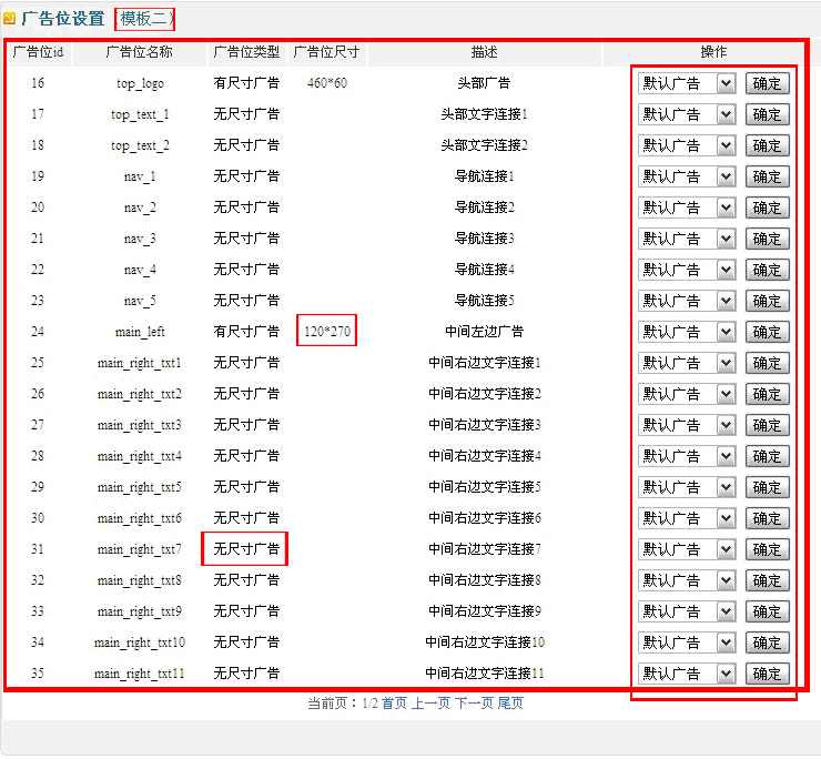 OSXLion部署服务器开启HSTS的方法是什么？-第1张图片-Ceacer网络