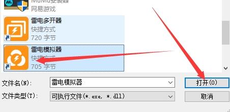 雷电模拟器怎么设置最流畅？一起设置方法介绍！
-第8张图片-Ceacer网络