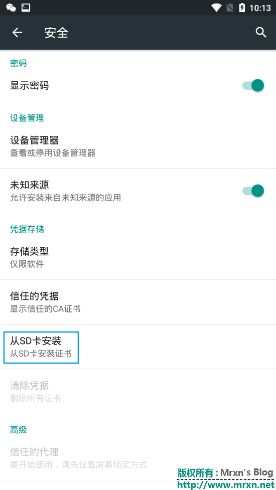 雷电模拟器配合抓取模拟器APP数据+使用adb清空和导入-第12张图片-Ceacer网络