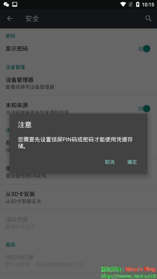 雷电模拟器配合抓取模拟器APP数据+使用adb清空和导入-第13张图片-Ceacer网络