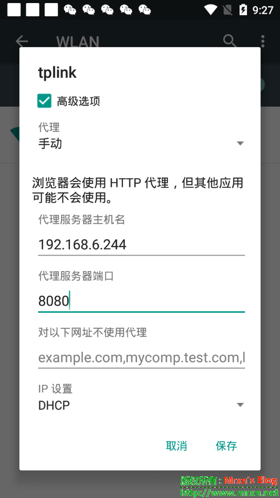 雷电模拟器配合抓取模拟器APP数据+使用adb清空和导入-第6张图片-Ceacer网络