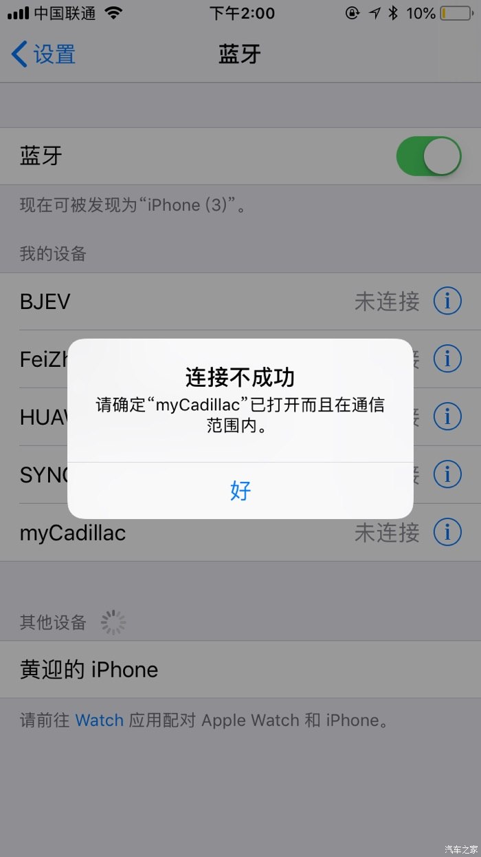 关于9115S放在服务器,怎么用用手机连接ip-—没看懂什么意思?-第3张图片-Ceacer网络