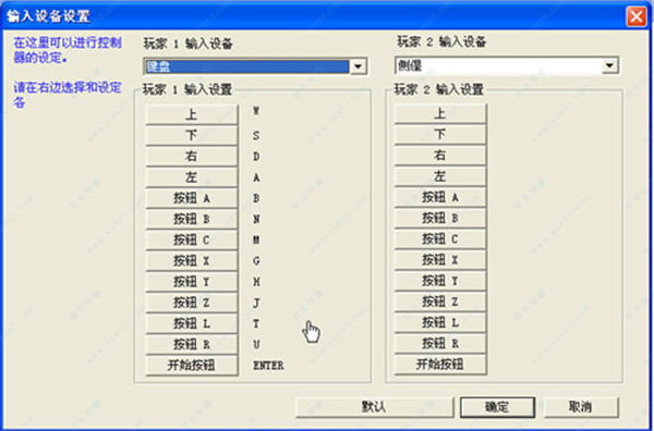 ss模拟器这款PC汉化版软件PC-第1张图片-Ceacer网络