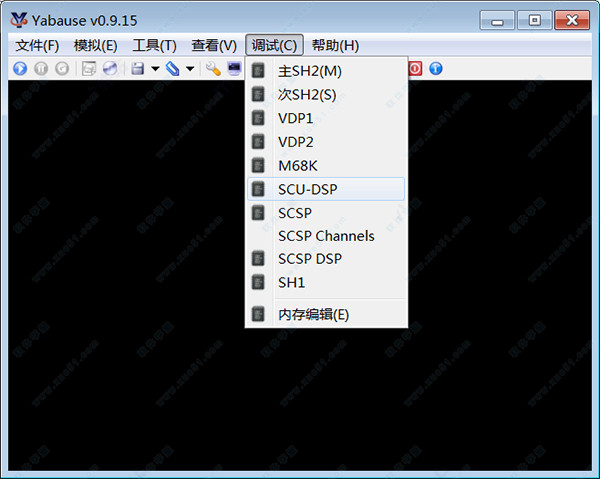 ss模拟器这款PC汉化版软件PC-第12张图片-Ceacer网络