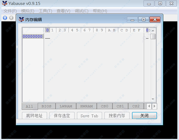 ss模拟器这款PC汉化版软件PC-第13张图片-Ceacer网络