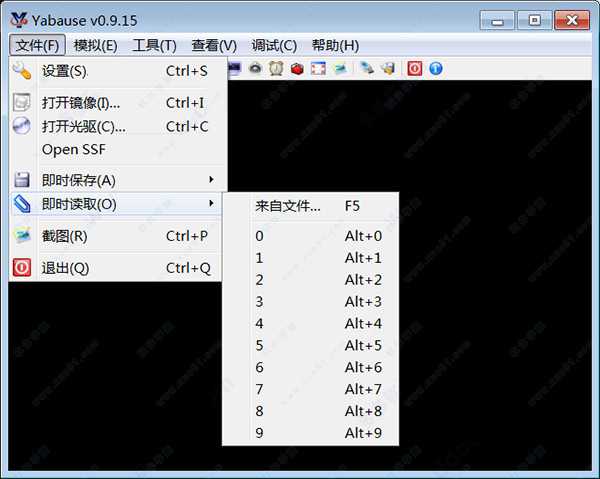 ss模拟器这款PC汉化版软件PC-第7张图片-Ceacer网络