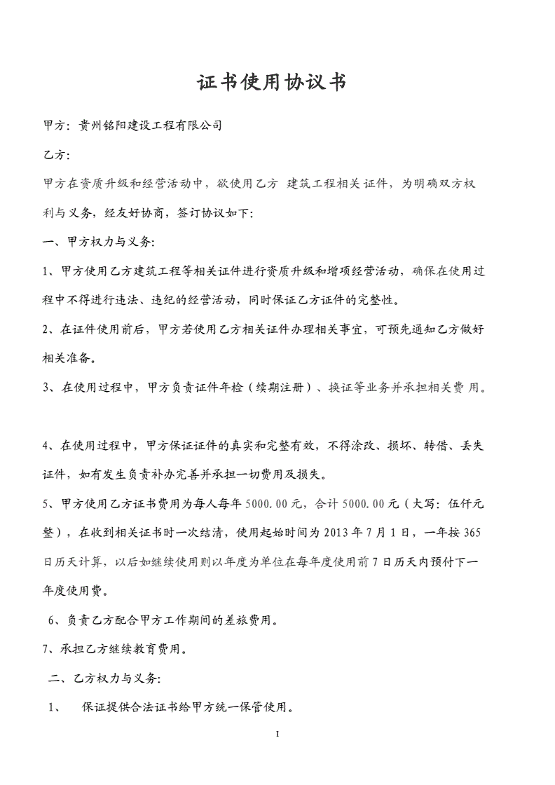 不安全，302跳转事实上暴露了用户访问站点的诞生-第1张图片-Ceacer网络