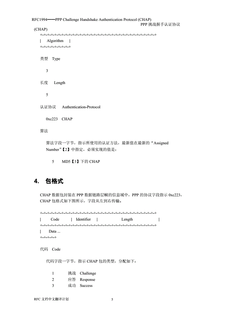 不安全，302跳转事实上暴露了用户访问站点的诞生-第2张图片-Ceacer网络