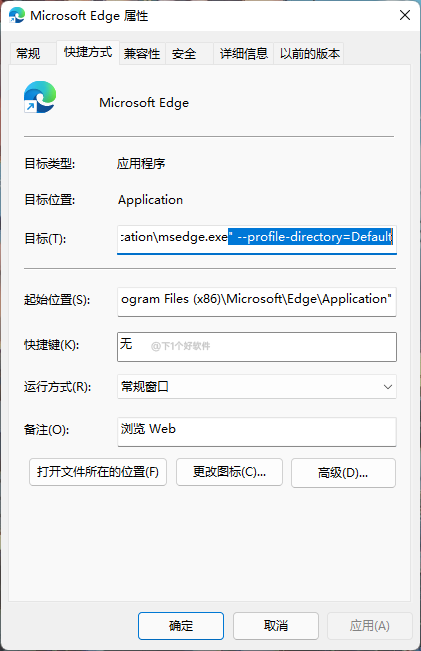 浏览器主页被劫持了怎么办？目前很多软件会采用卑鄙手段导致你不能正常的修改浏览器-第4张图片-Ceacer网络