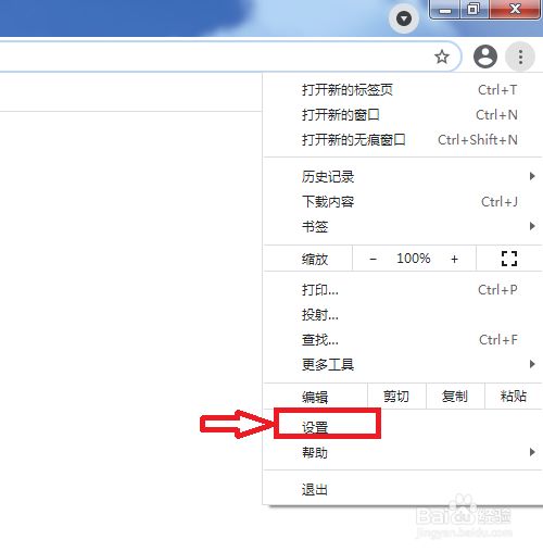 谷歌打不开怎么办？打不开的解决方法，2014年7月27日亲测可用-第1张图片-Ceacer网络