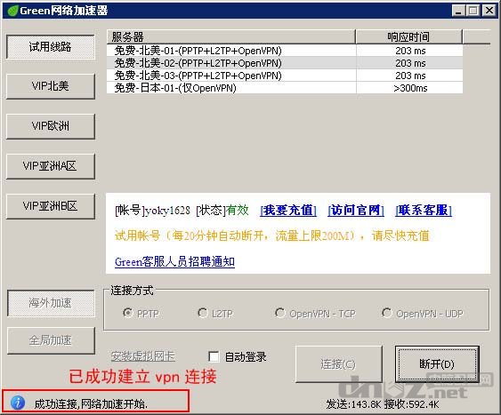 谷歌打不开怎么办？打不开的解决方法，2014年7月27日亲测可用-第3张图片-Ceacer网络